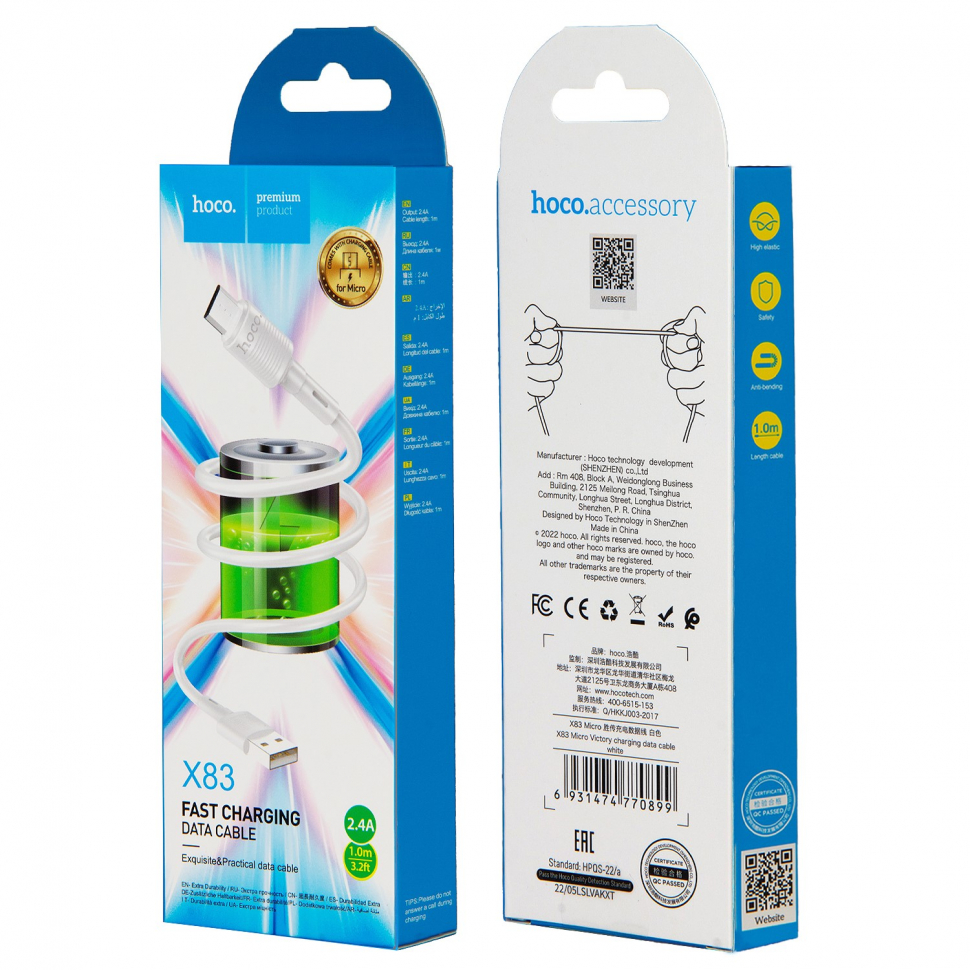 Кабель X83 USB Micro USB 1M 2.4A HOCO белый