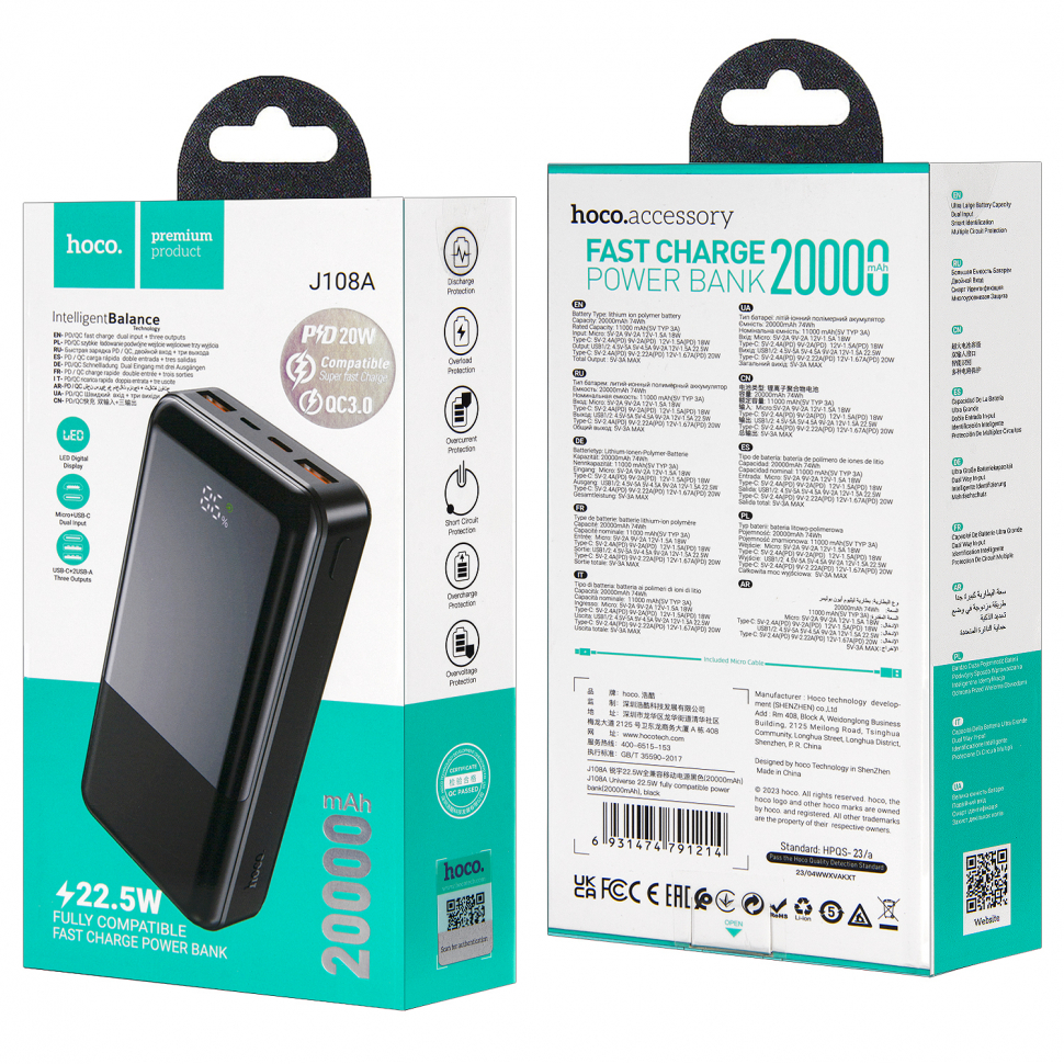 Внешний аккумулятор J108A 20000 mah HOCO черный