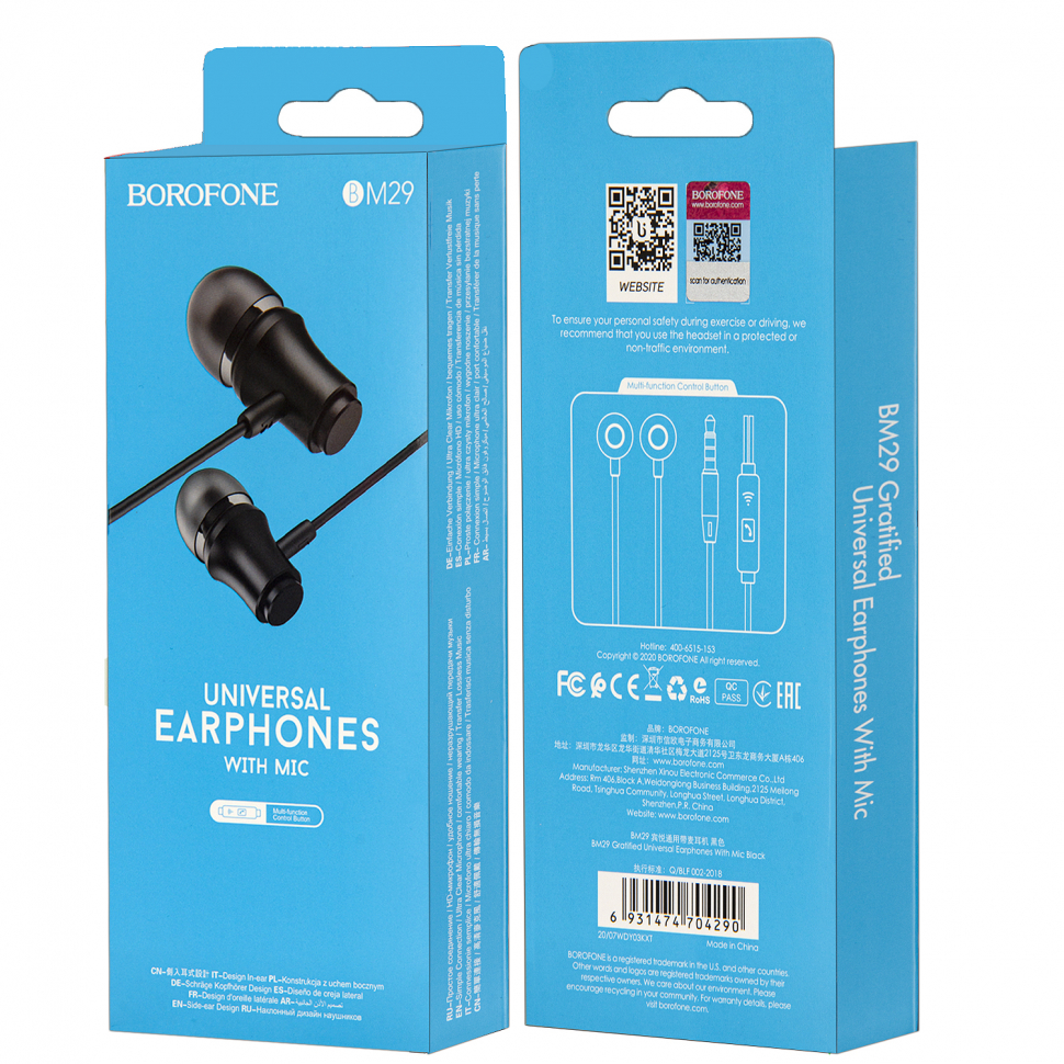 * Наушники BM29 Borofone черные