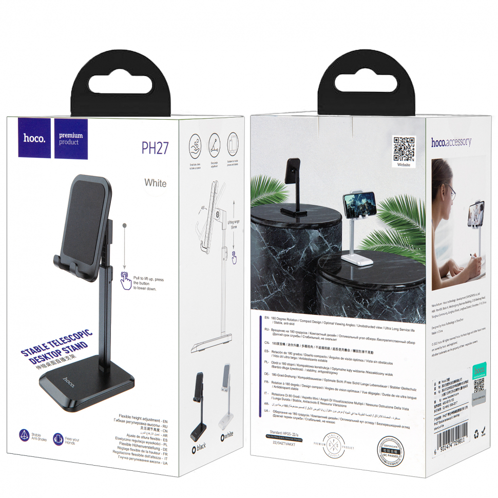 Держатель PH27 для телефона HOCO белый