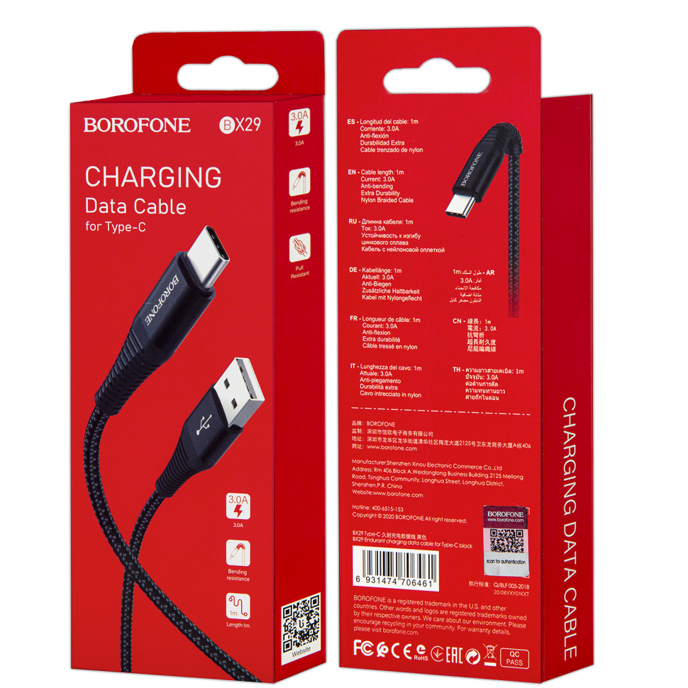 *Кабель BX29 USB Type-C 1M Borofone черный