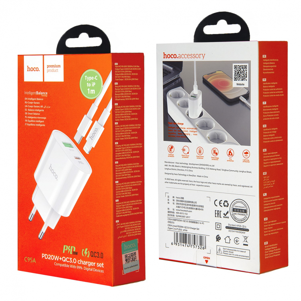 СЗУ C95A Type-C на Lightning PD20W + USB QC3.0 HOCO белое