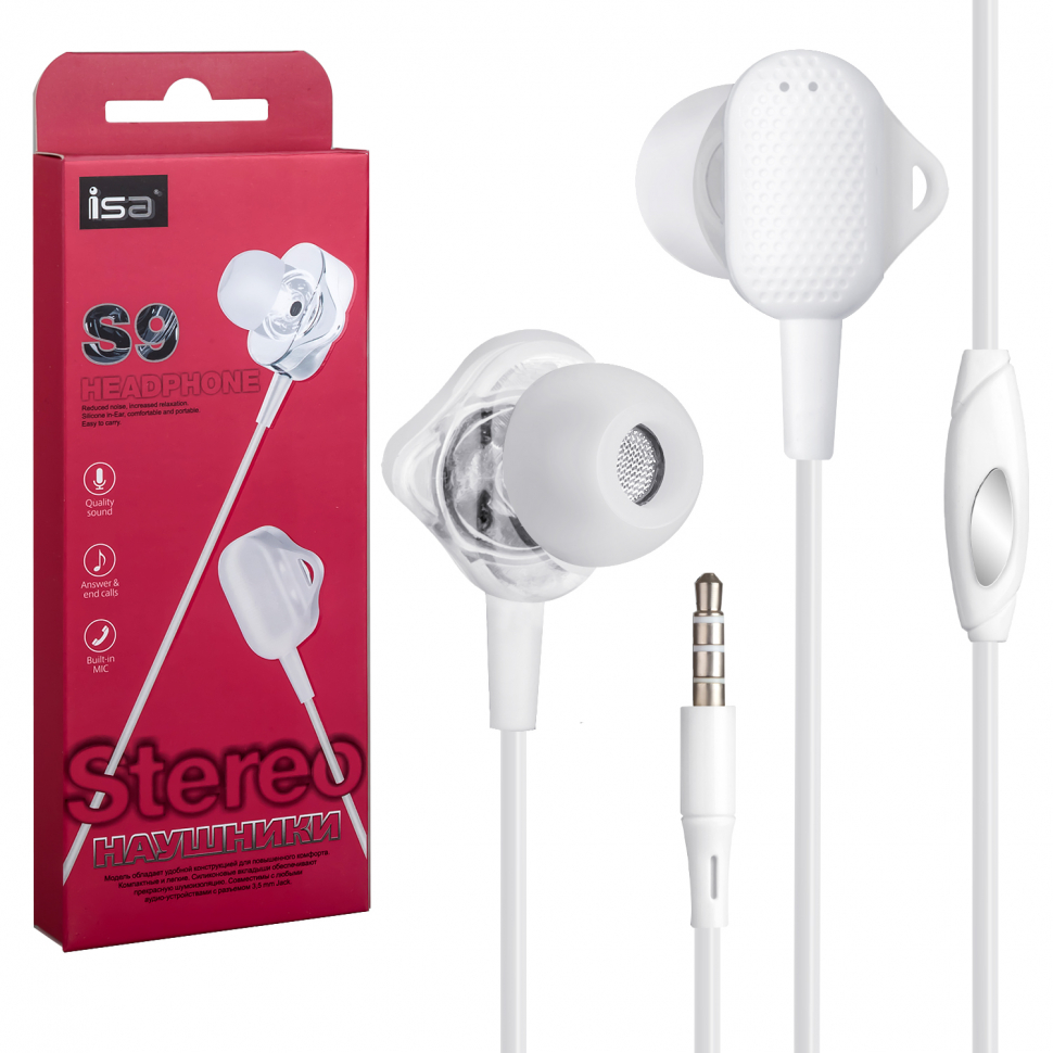 * Наушники ISA S9 с микрофоном белые