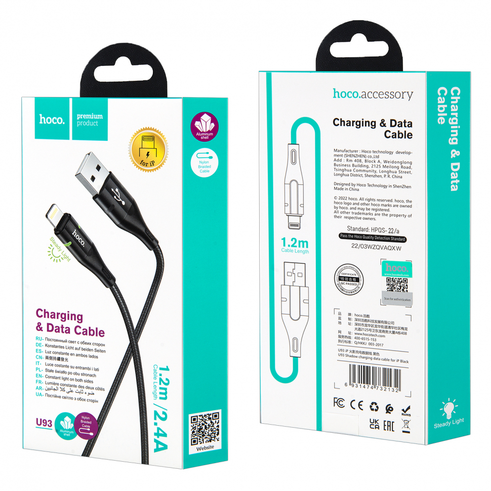 *Кабель U93 USB на Lightning 1M 2.4А светящийся HOCO черный