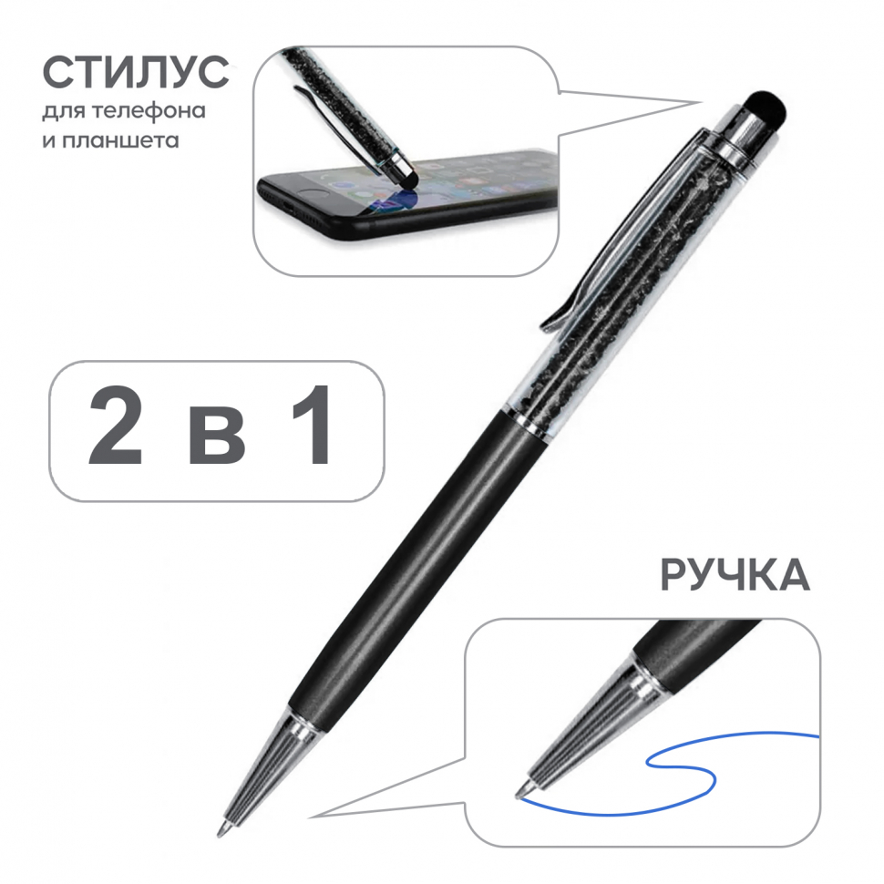 Стилус Diamond черный #9