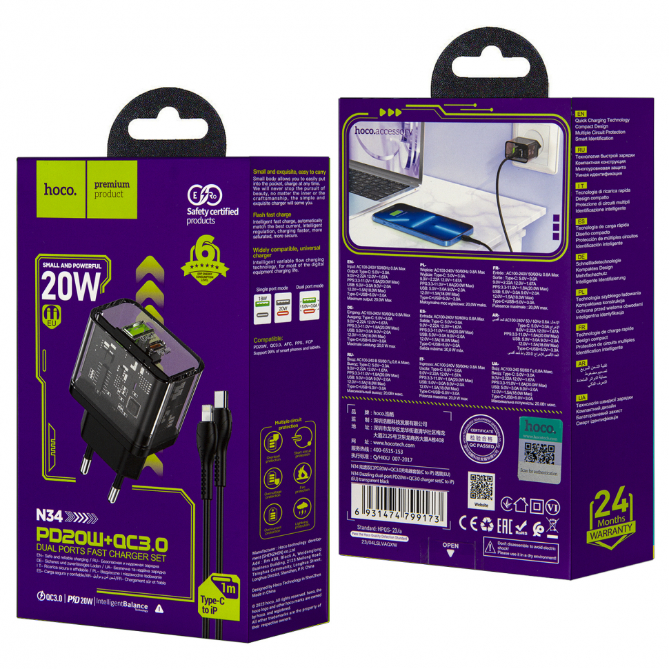 *СЗУ N34 Type-C на Lightning PD20W + USB QC3.0 HOCO черное