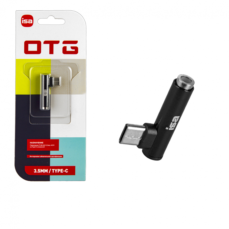 *Переходник Type-C на 3.5mm Jack P-09 ISA