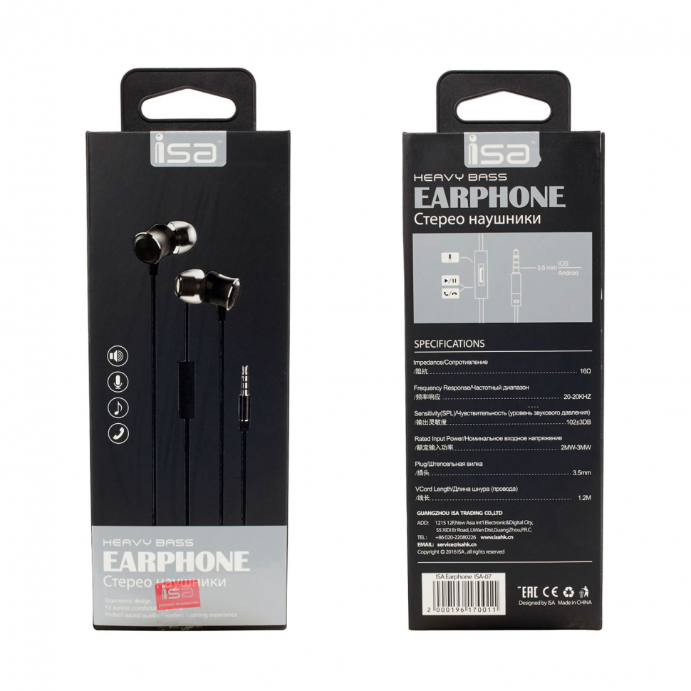 Наушники ISA-07 Кнопка ответа + микрофон ISA