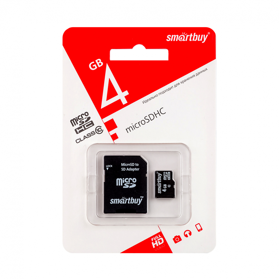 Micro SD 4GB Smart Byu Class 10 с адаптером SD
