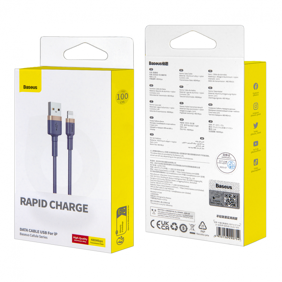 Кабель USB Lightning 1m 2.4A Cafule Cable Baseus синий CALKLF-BV3