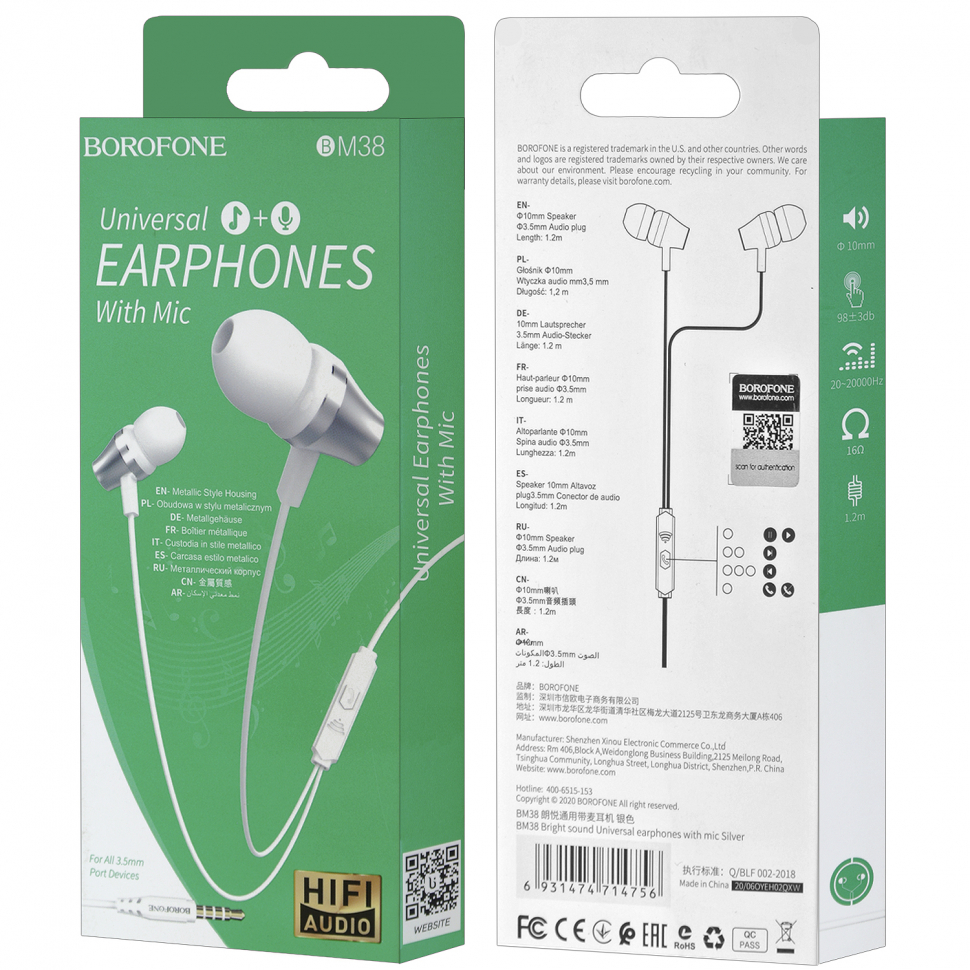 * Наушники BM38 Borofone белые