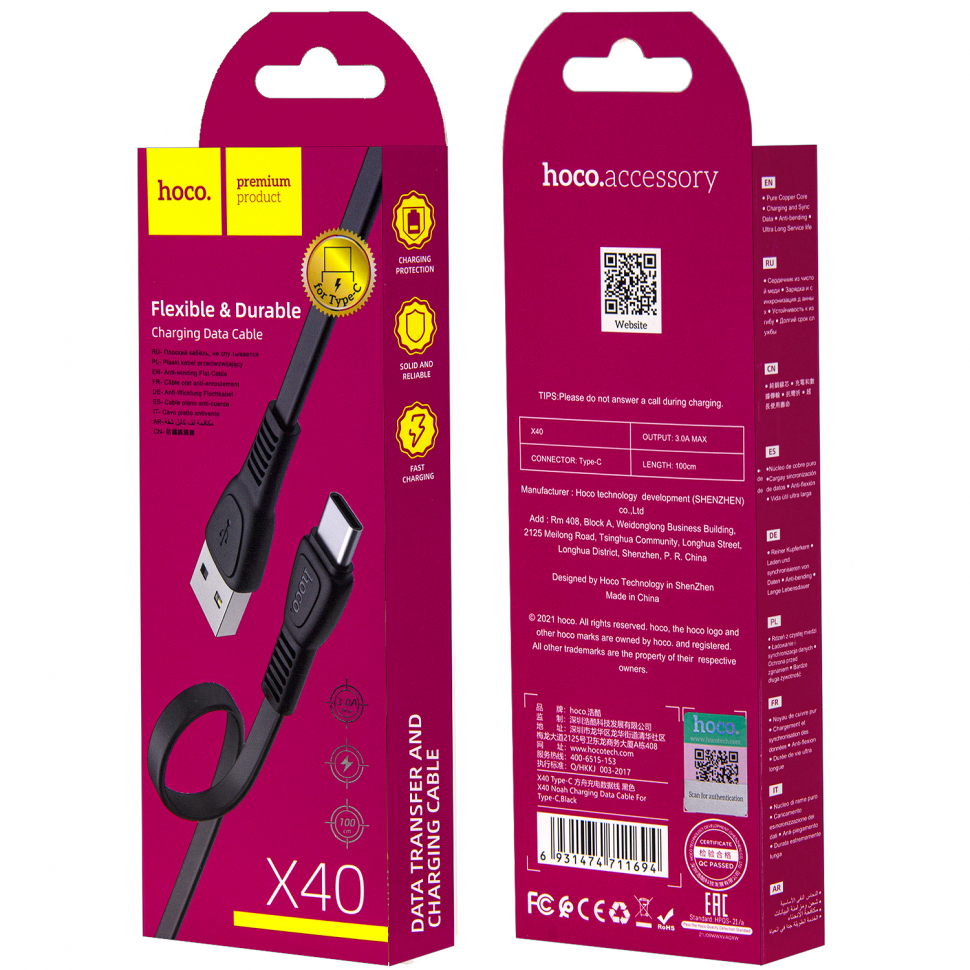 Кабель X40 USB Type-C 1M 3.0A HOCO черный