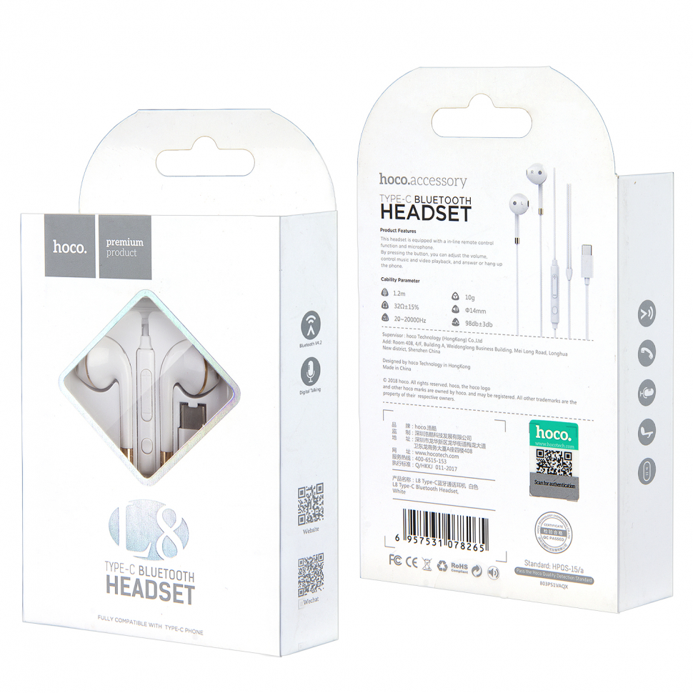 * Наушники L8 Type-C HOCO белые