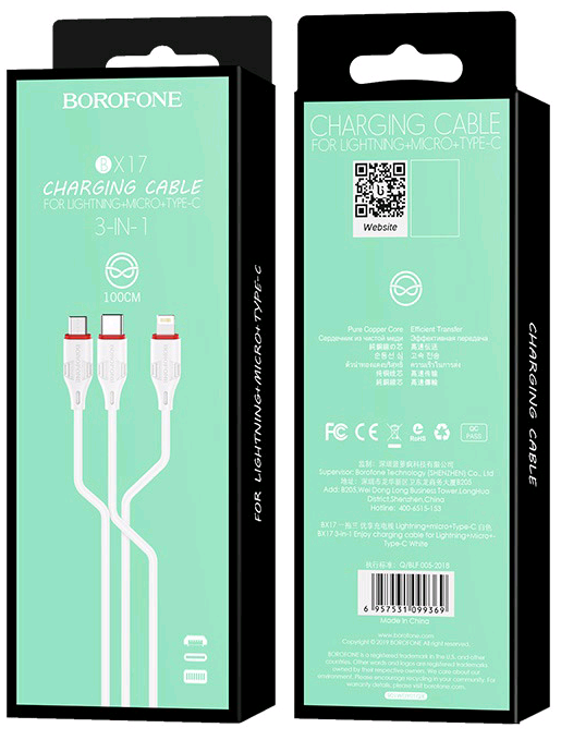 * Кабель BX17 USB 3 в 1 (Micro + Lightning + Type-C) Borofone белый
