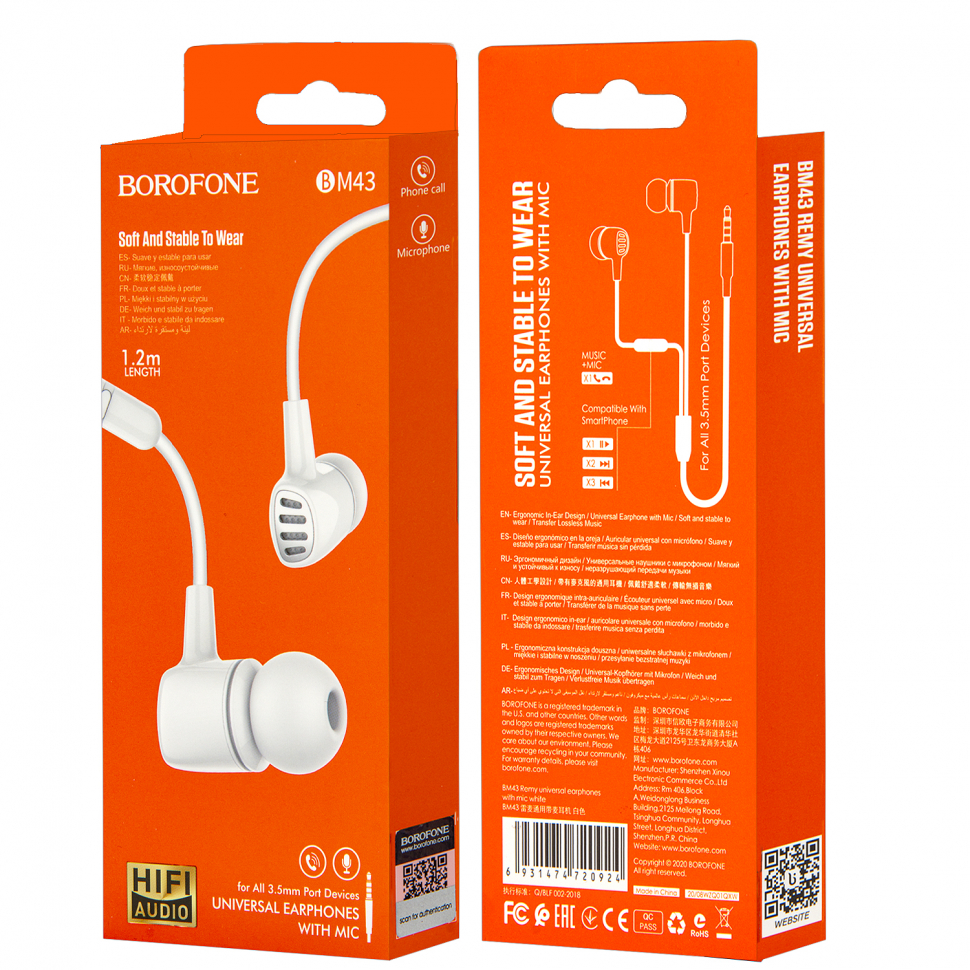 * Наушники BM43 Borofone белые