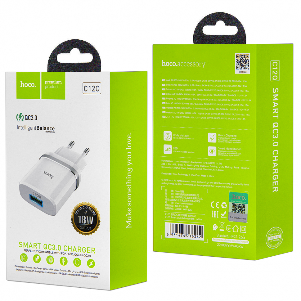 Переходник C12Q СЗУ на USB 3A HOCO белый