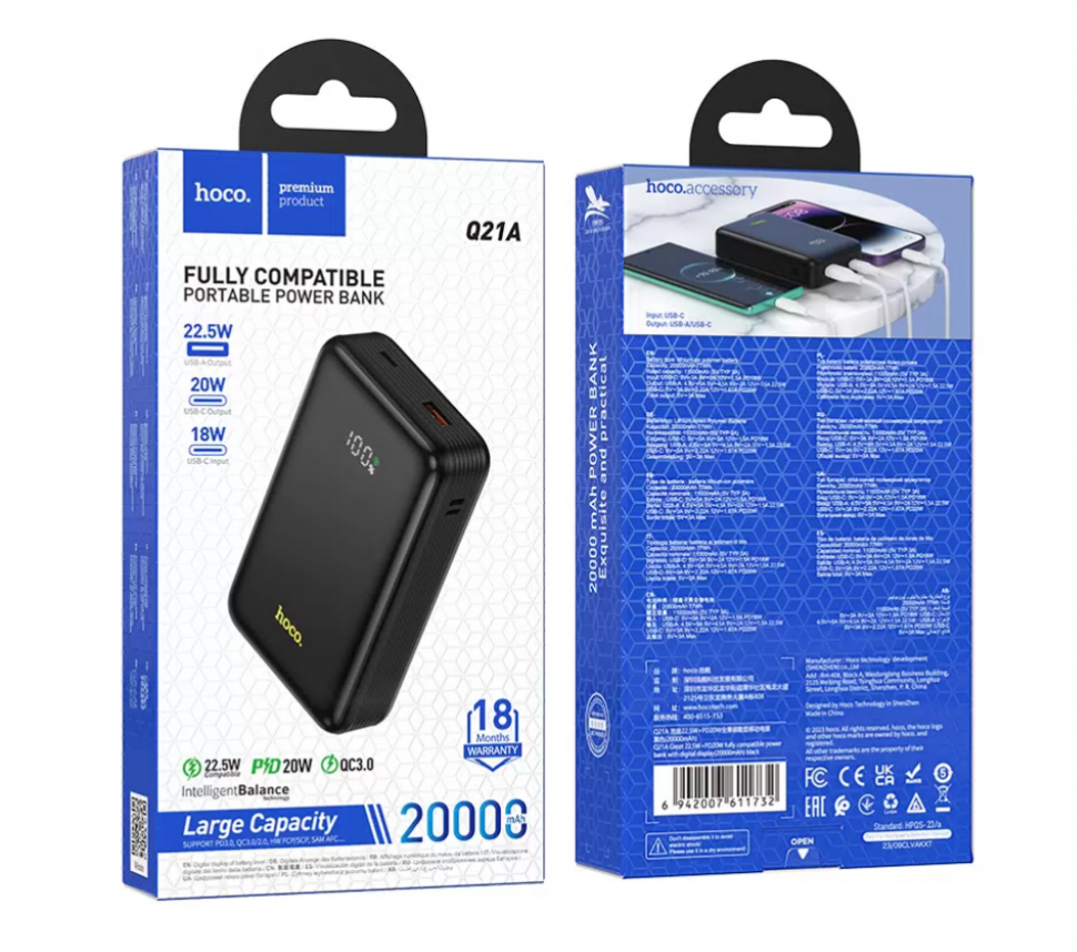 Внешний аккумулятор Q21A 20000 mAh HOCO черный