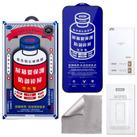 Защитное стекло iPhone 16 Pro (6.3) Medicine GL-27 REMAX