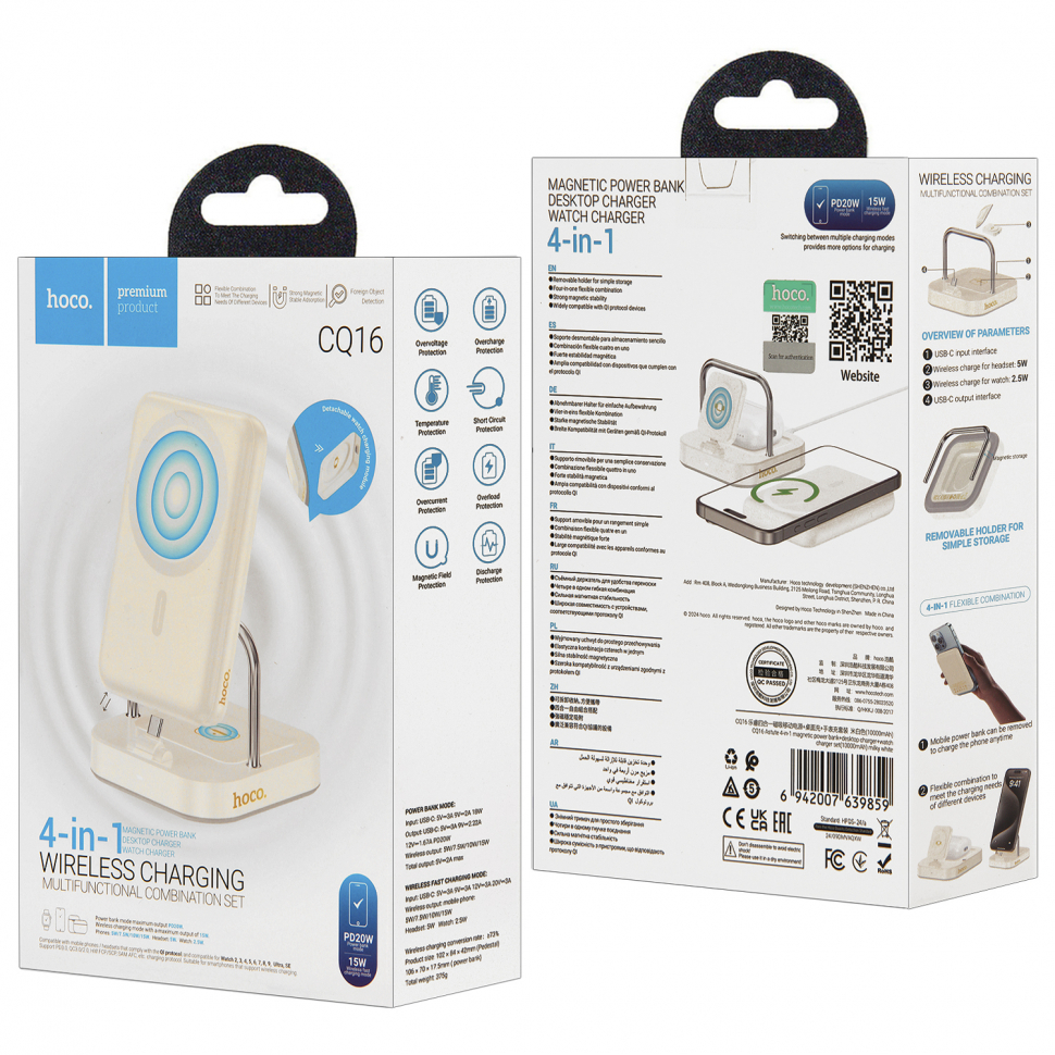 Внешний аккумулятор СQ16 10000 mah PD 20W 4 в 1 с беспроводной зарядкой HOCO молочный