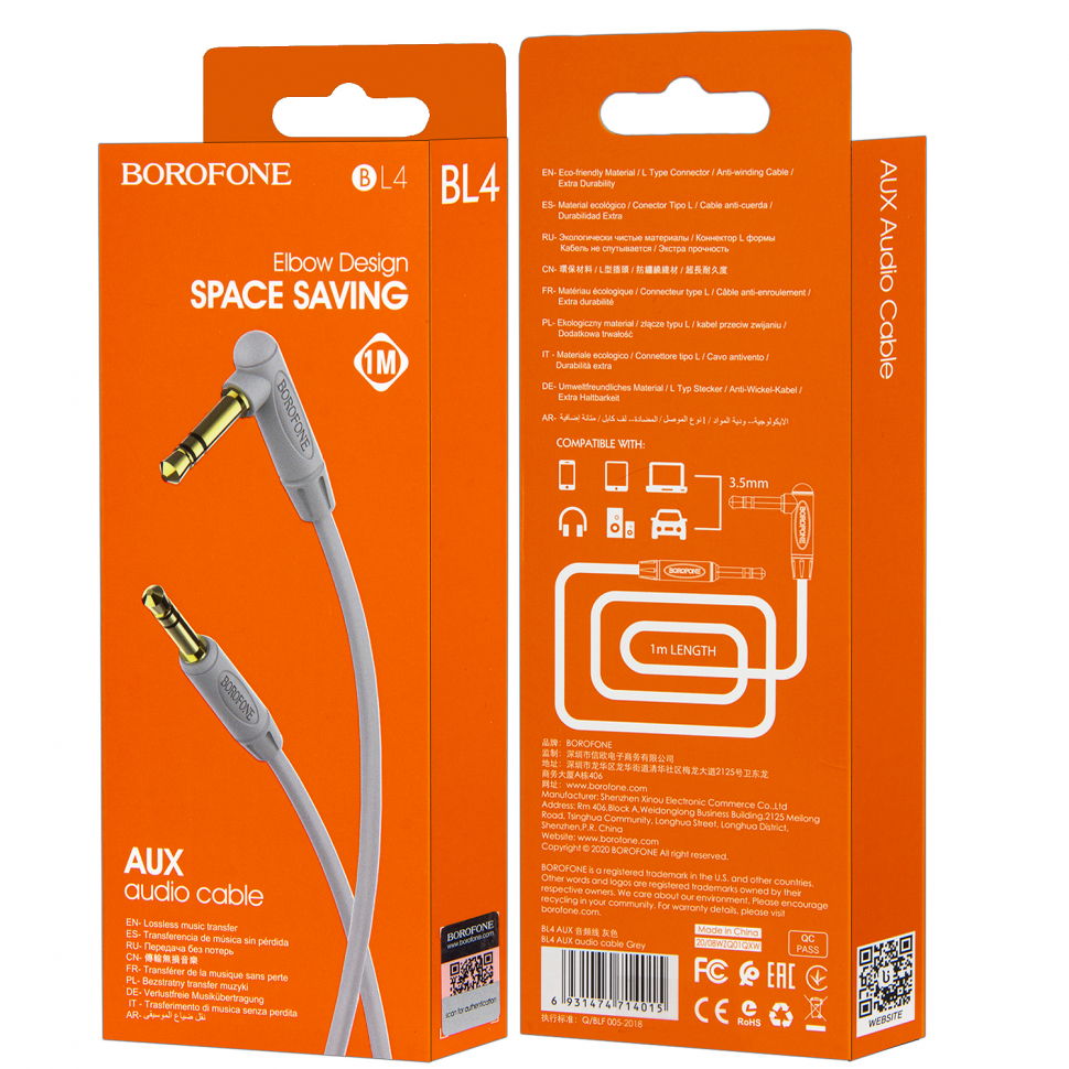 * Кабель AUX BL4 1m Borofone белый