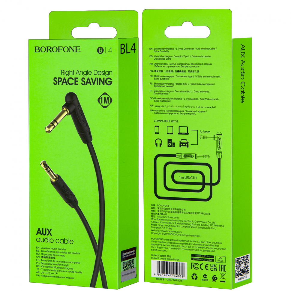 * Кабель AUX BL4 1m Borofone черный