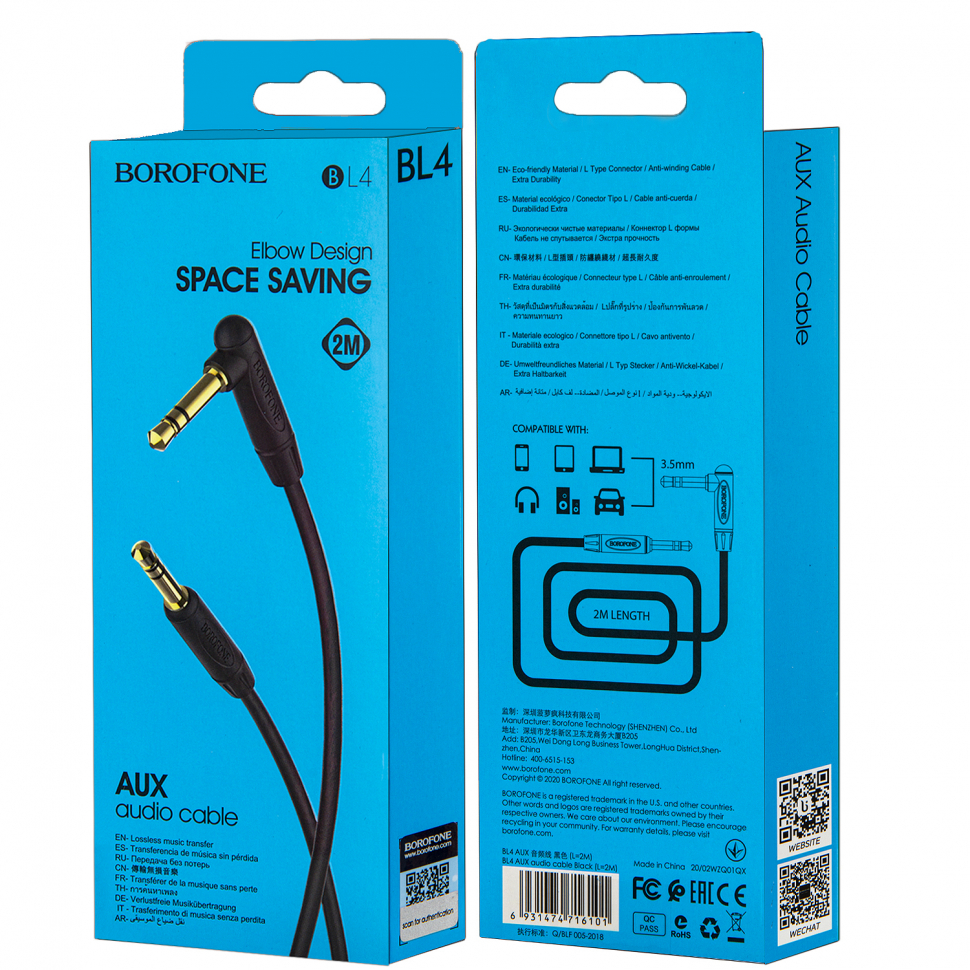 Кабель AUX BL4 2m Borofone черный