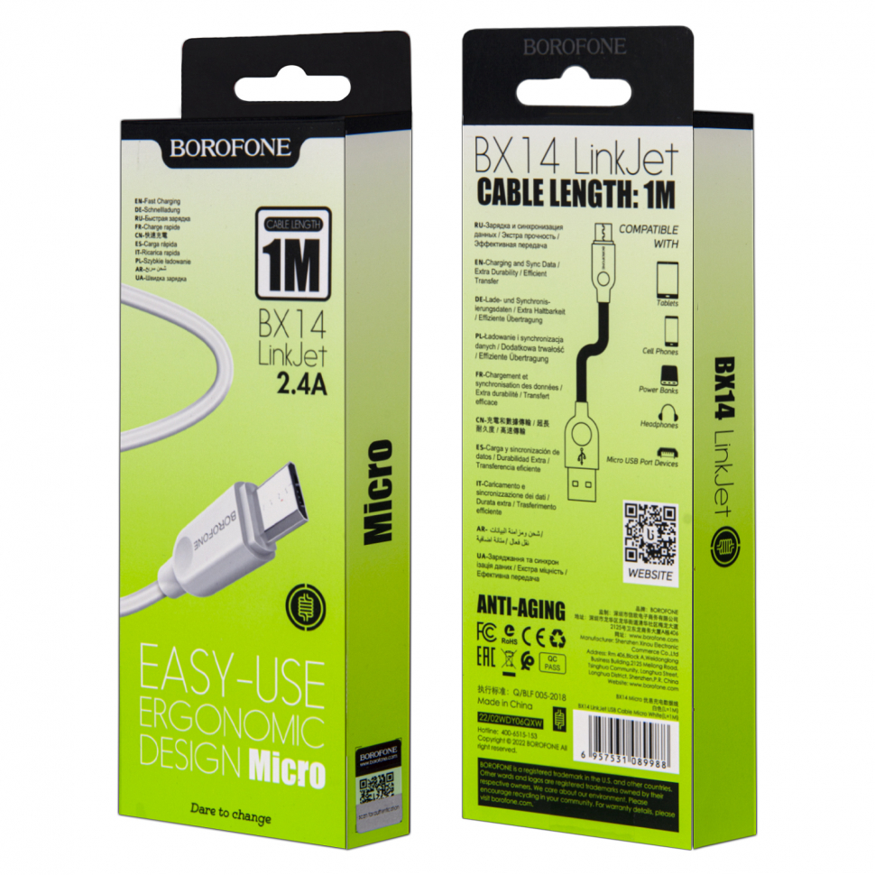 Кабель BX14 USB Micro USB 1M Borofone белый