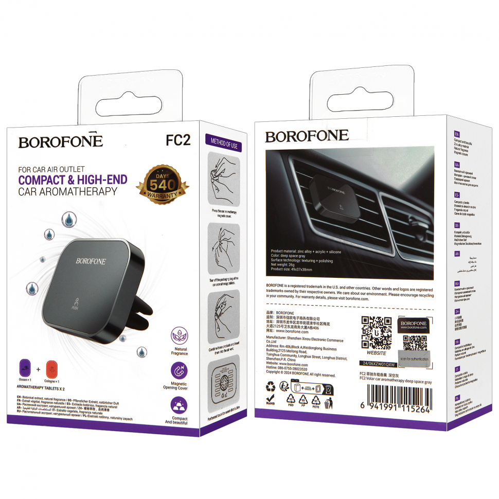 Ароматизатор на воздуховод BOROFONE FC2, черный