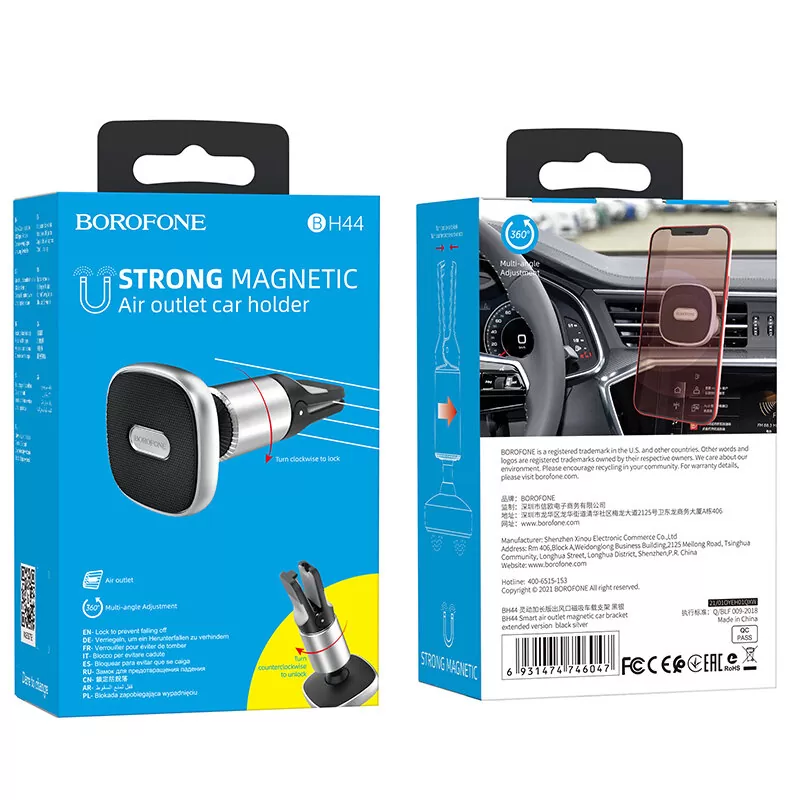 * Автодержатель BH44 магнитный BOROFONE черный с серебром