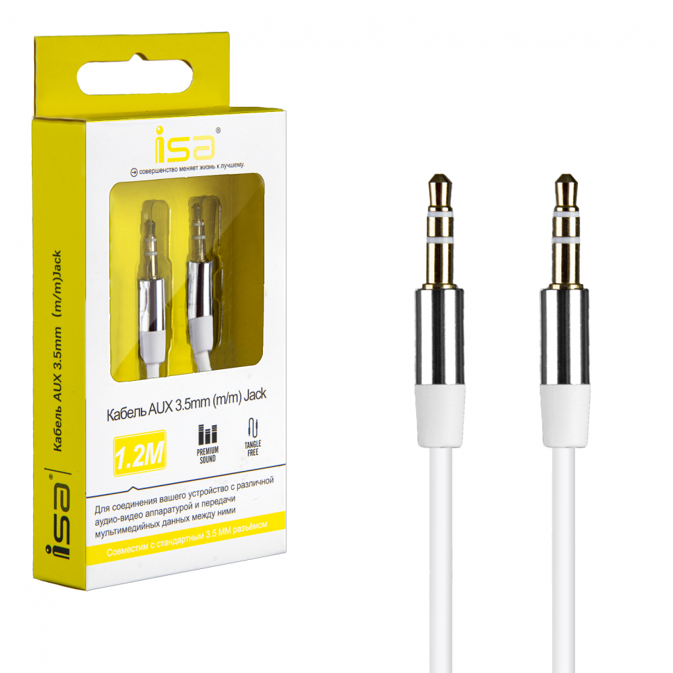Кабель AUX 1,2м лапша ISA белый