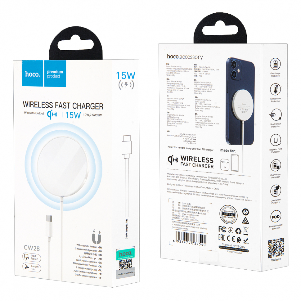 * Беспроводное зарядное устройство CW28 HOCO белое