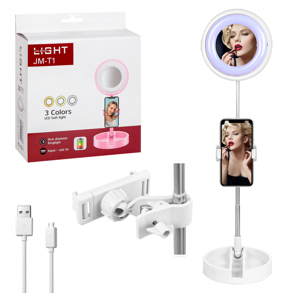 *Селфи кольцо JMT1 с аккумулятором белое