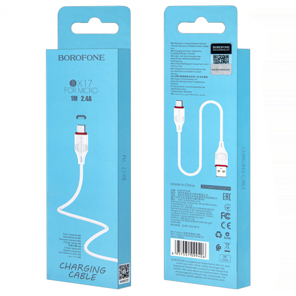 Кабель BX17 USB Micro USB 1M Borofone белый