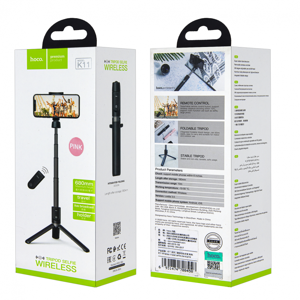 * Монопод K11 HOCO розовый