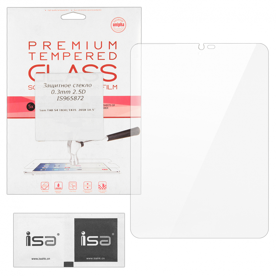 Защитное стекло Samsung TAB S4 T830/T835  2018 10.5" 0.3mm 2.5D