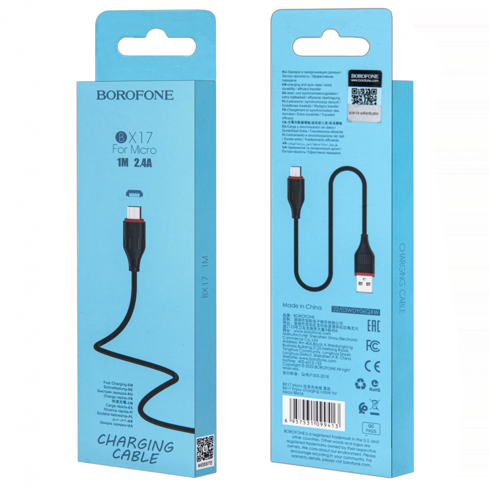 Кабель BX17 USB Micro USB 1M Borofone черный