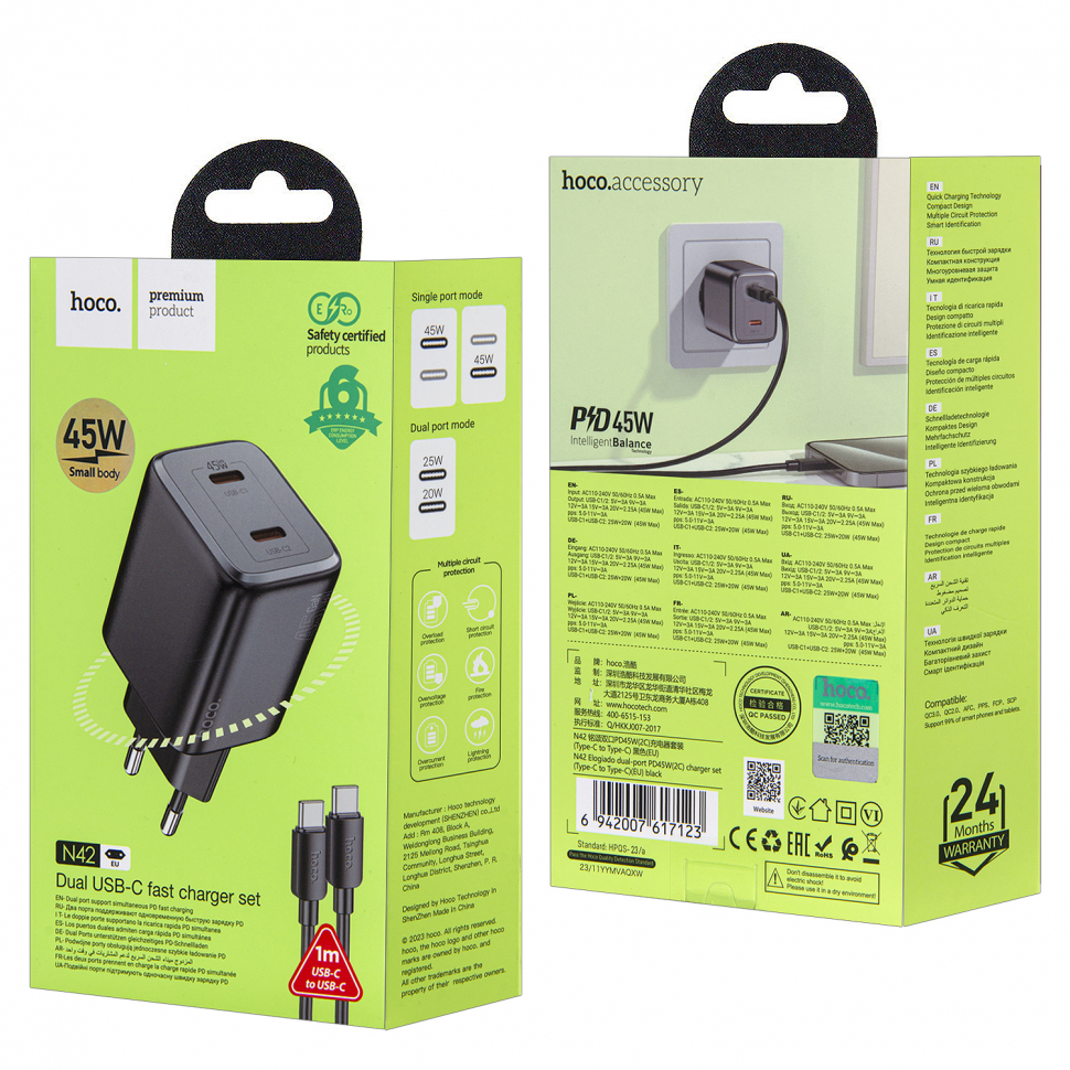 *СЗУ N42 Type-C на Type-C PD45W + 2 Type-C HOCO черное