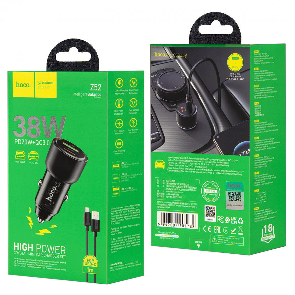 АЗУ Z52 USB на Type-C PD 38W + USB QC3.0 Hoco черное