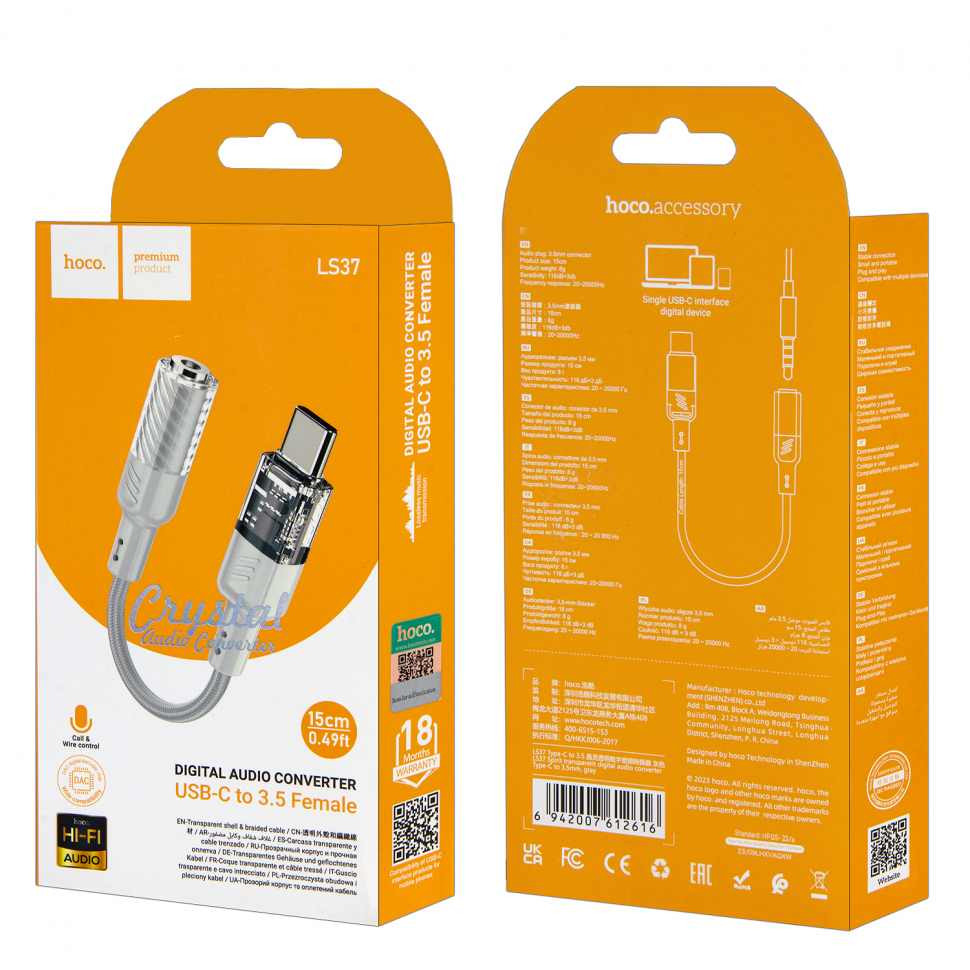 Переходник LS37 Type-C на 3.5 Jack HOCO серый