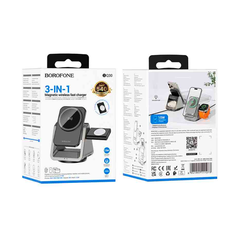 Беспроводное зарядное устройство BQ30 15W 3 в 1 BOROFONE серое