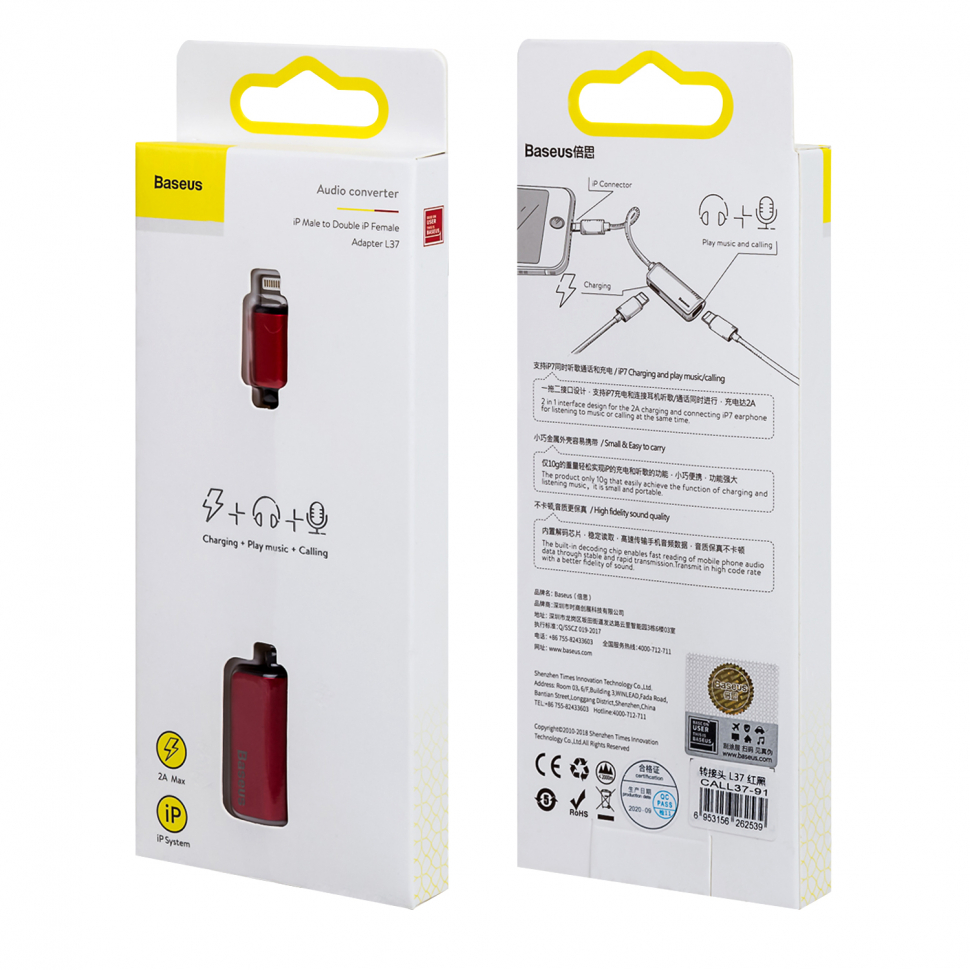 * Переходник Lightning на 2 Lightning L37 Baseus красный CALL37-91