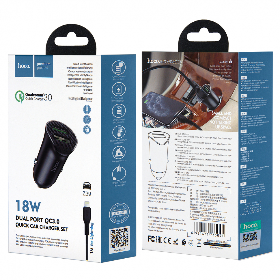 * АЗУ Z39 USB на Lightning + 2 USB QC3.0  Hoco черное