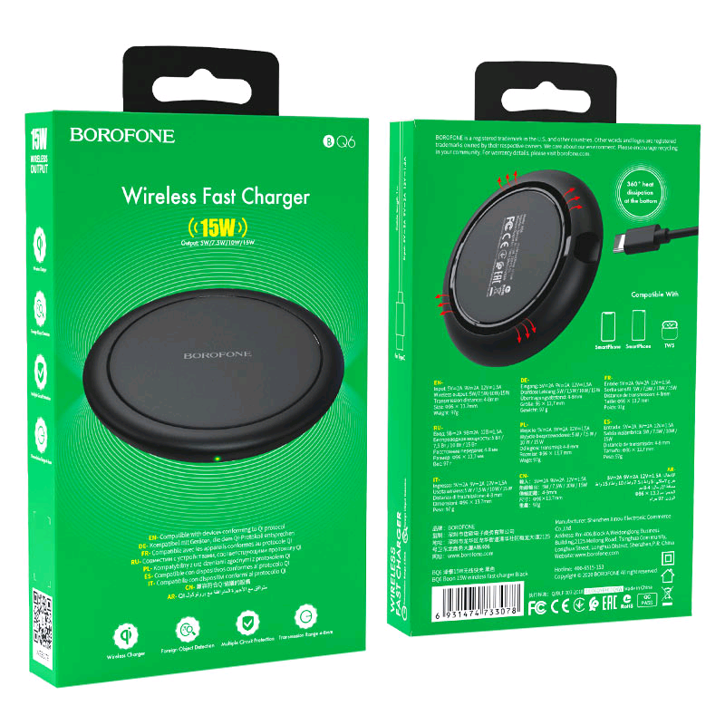 Беспроводное зарядное устройство BQ6 BOROFONE черное