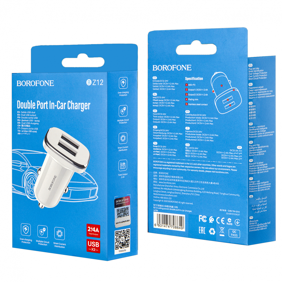 Переходник BZ12 АЗУ на 2 USB 2.4A Borofone белый