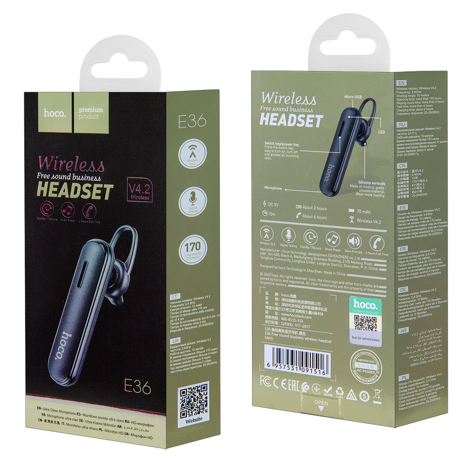 Гарнитура E36 Bluetooth HOCO черная