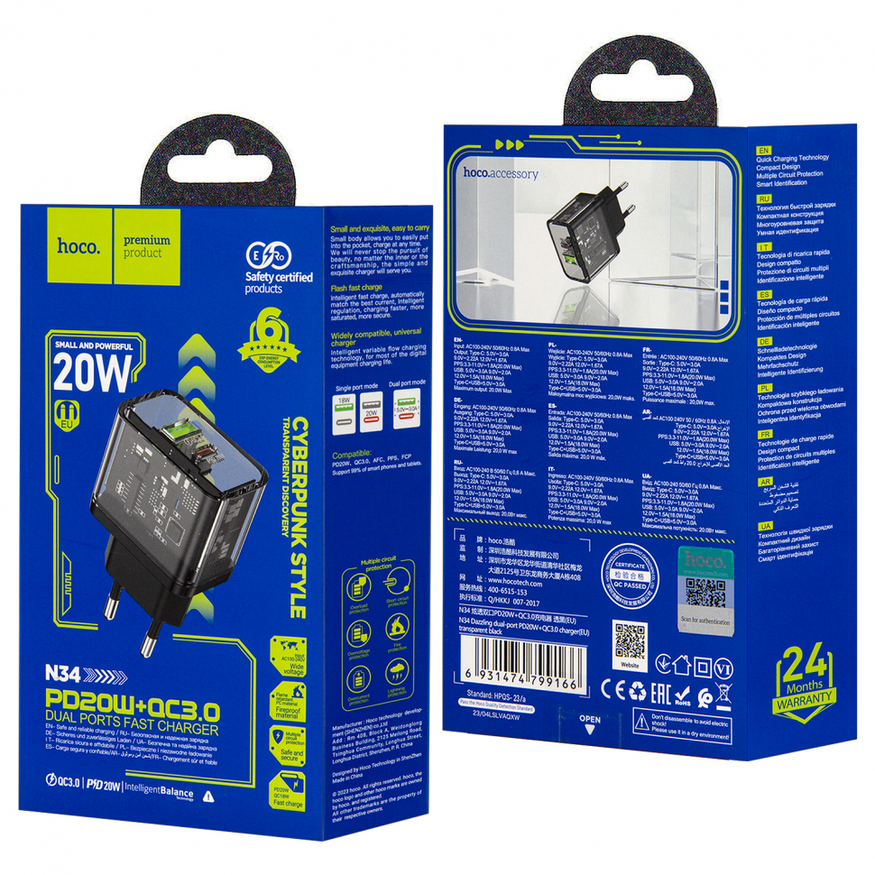Переходник N34 СЗУ на USB QC3.0 + Type-C PD20W HOCO черный