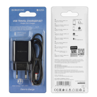 СЗУ BA20A USB на Lightning 2.1A Borofone (EU) черный