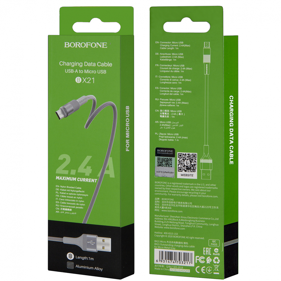 * Кабель BX21 USB Micro USB 1M Borofone серый