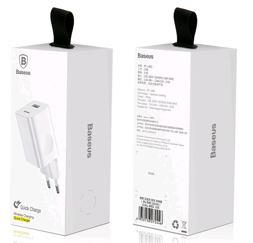 Переходник СЗУ на USB 2A CCALL-BX02 Baseus белый