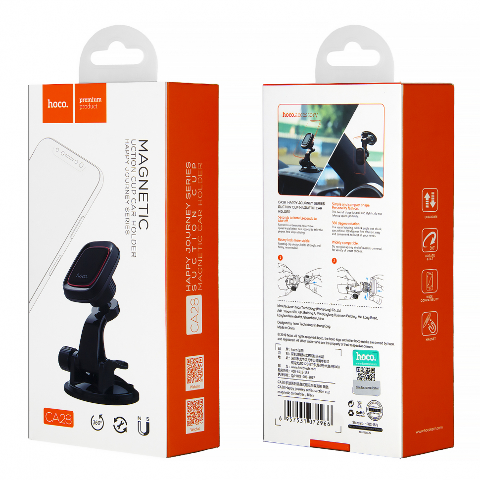 Автодержатель CA28 магнитный HOCO черный